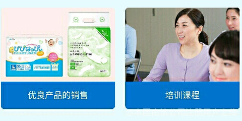 沈阳日医助尔家庭服务长春分公司 深耕家庭服务的专业力量