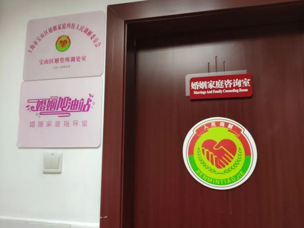 宝山区民政局多措并举,推动婚姻登记服务便民利民暖民心!